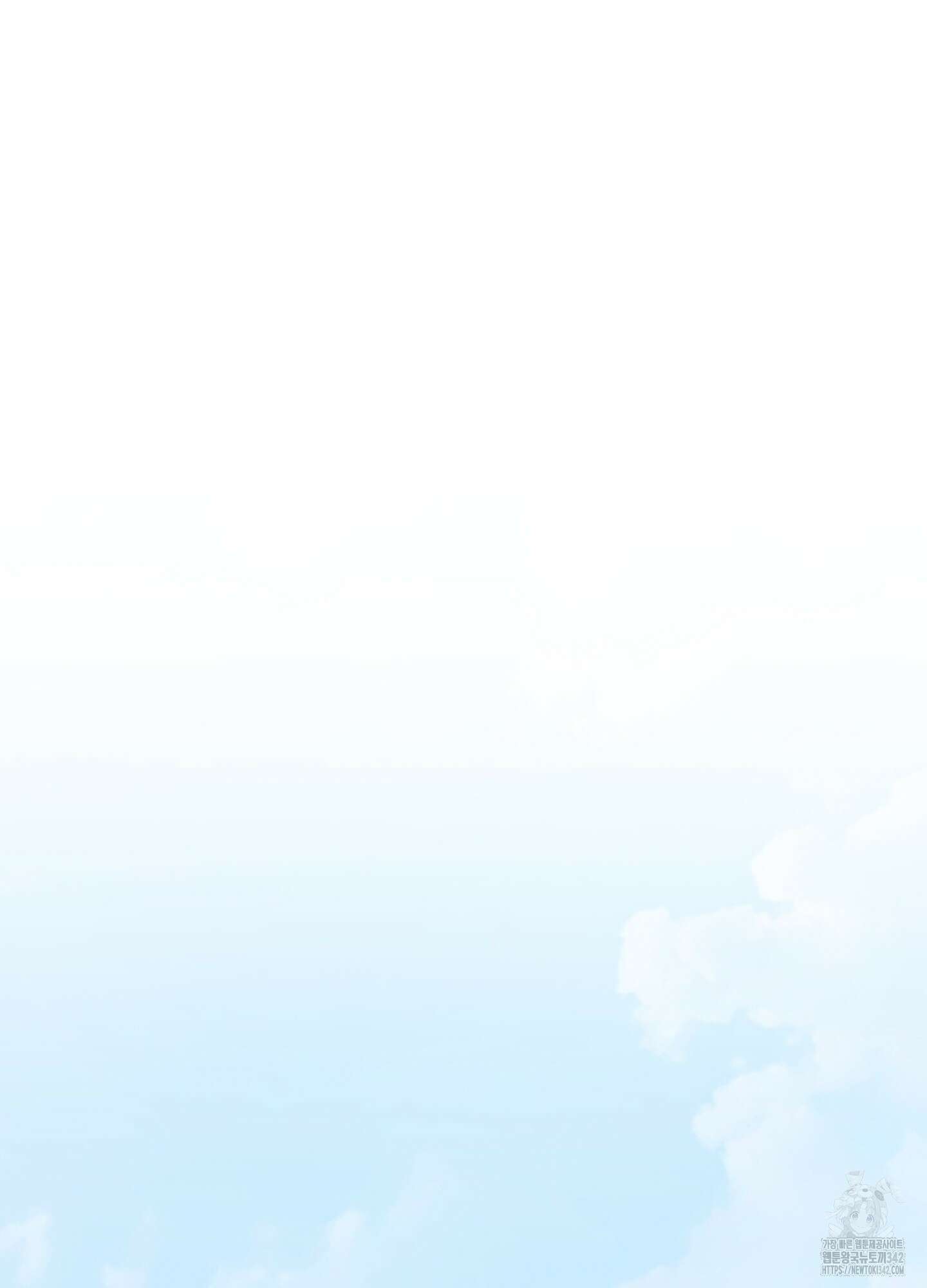 디스 러브 27화 23