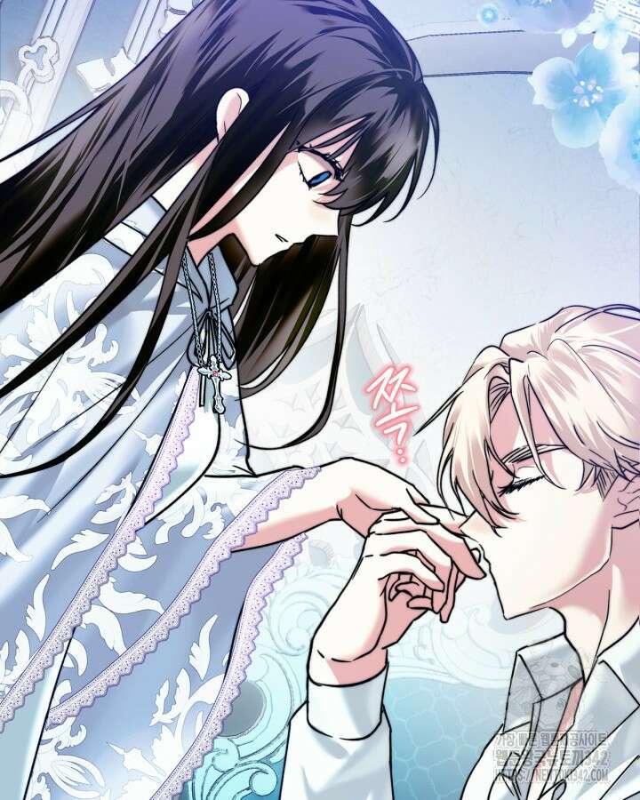진짜 가주는 나였다 7화 14