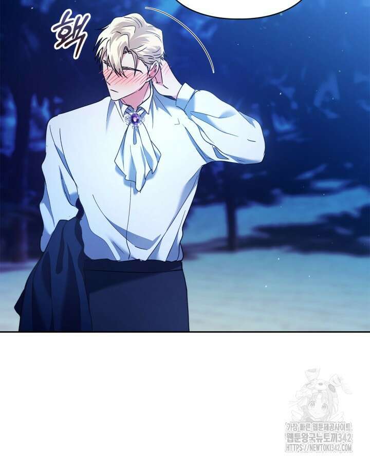 진짜 가주는 나였다 17화 11