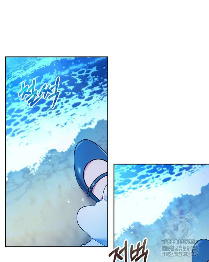 진짜 가주는 나였다 17화 12