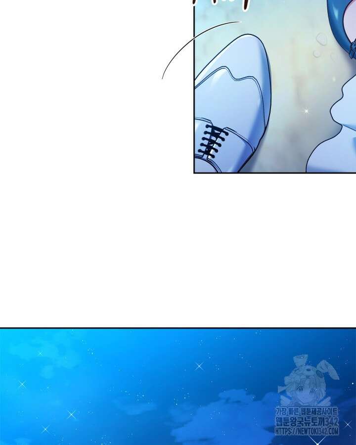 진짜 가주는 나였다 17화 13