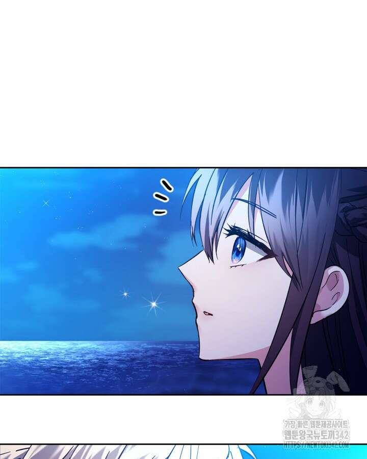 진짜 가주는 나였다 17화 15