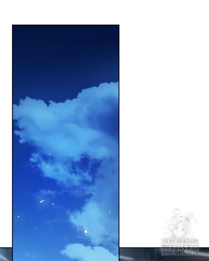 진짜 가주는 나였다 17화 24