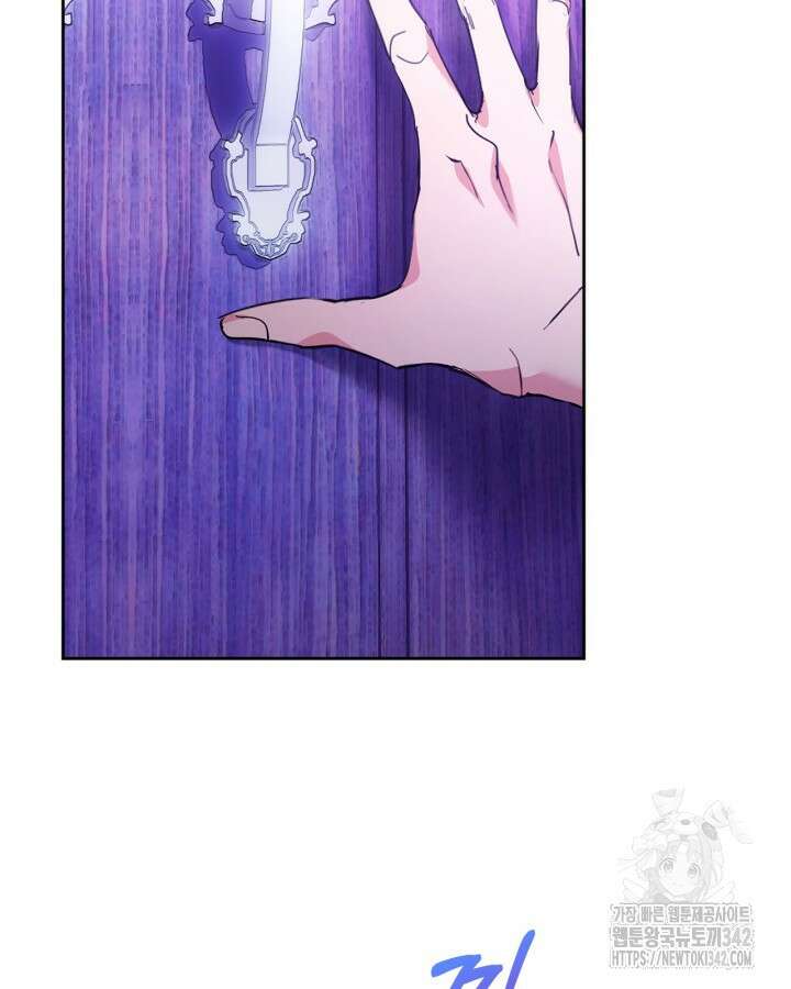 진짜 가주는 나였다 17화 48