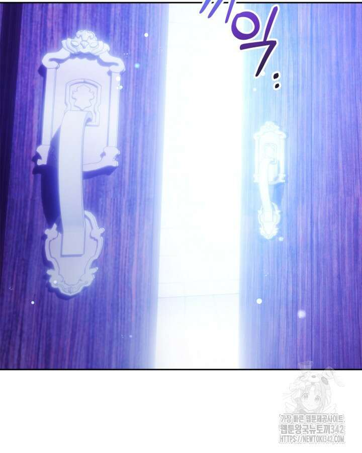 진짜 가주는 나였다 17화 49