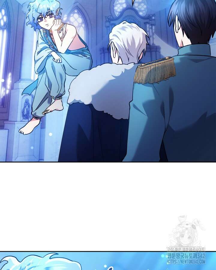 진짜 가주는 나였다 17화 57