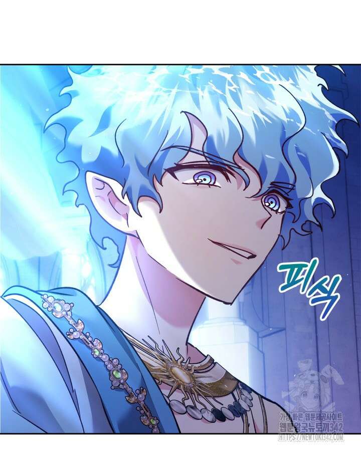 진짜 가주는 나였다 17화 79
