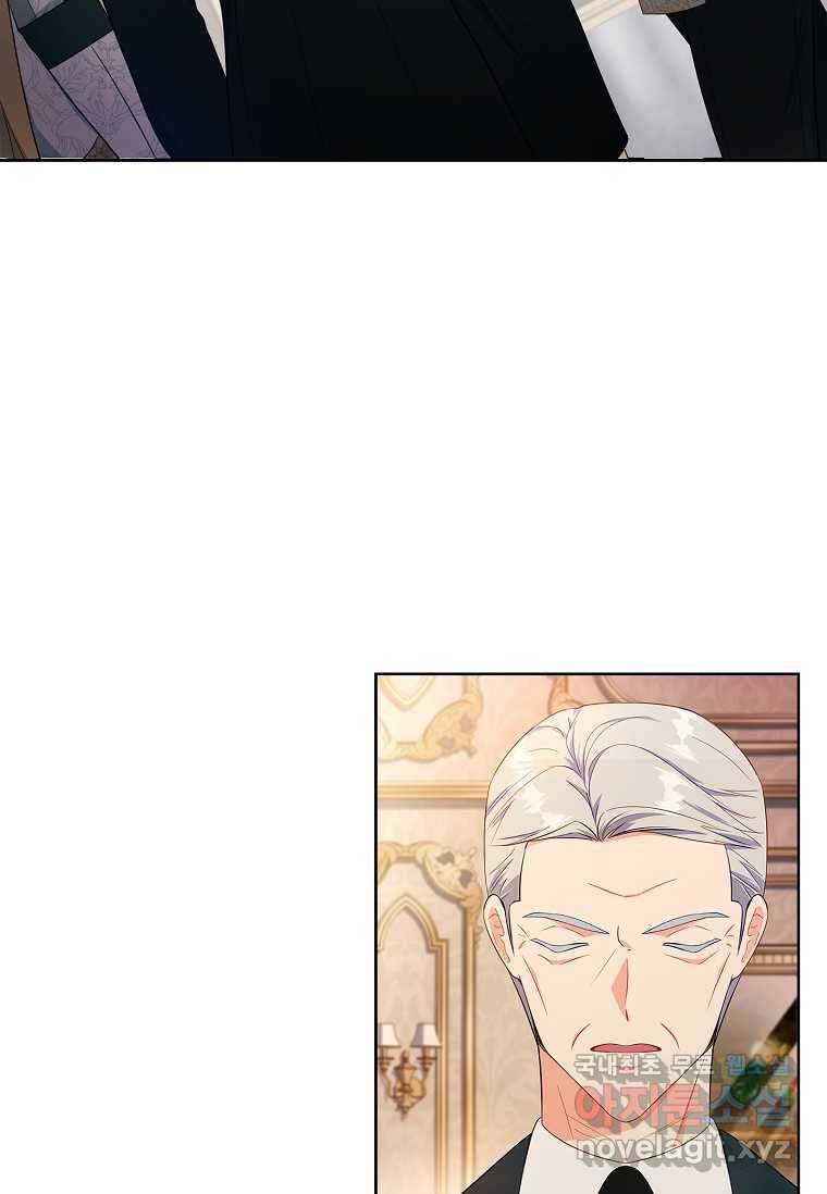 내 남편은 내가 정한다 51화 12