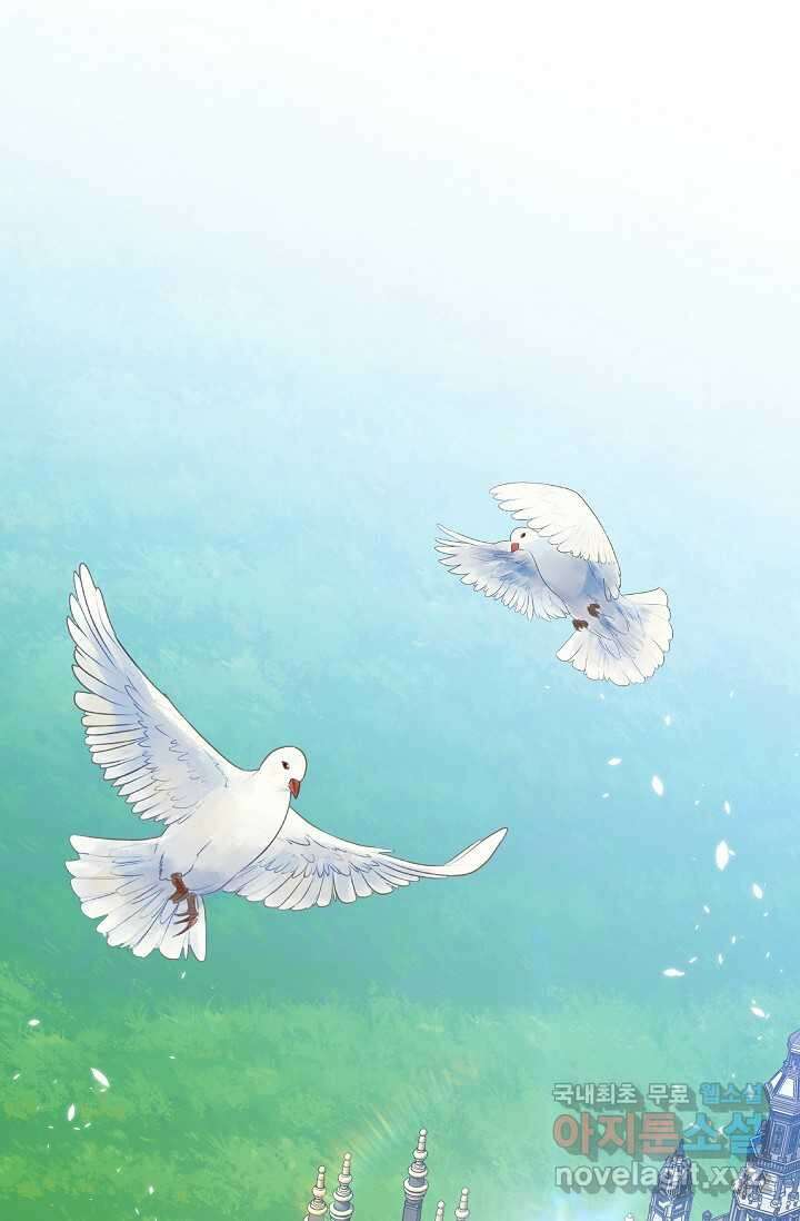 흑막 남주의 시한부 유모입니다 44화 1