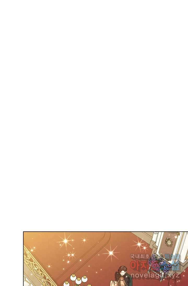 흑막 남주의 시한부 유모입니다 44화 76