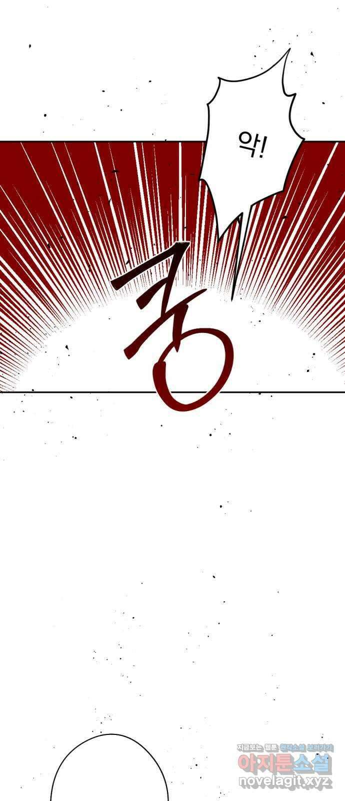 마왕의 고백 93화 다프네가 잠든 정원 2 19