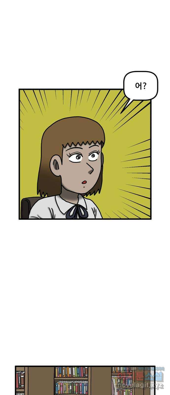 무서운게 딱좋아! 129화. 학교에 나타난 목 없는 유령 (1) 60
