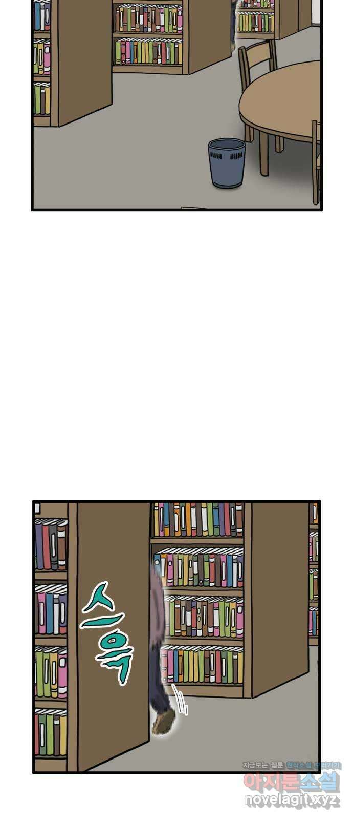 무서운게 딱좋아! 129화. 학교에 나타난 목 없는 유령 (1) 61