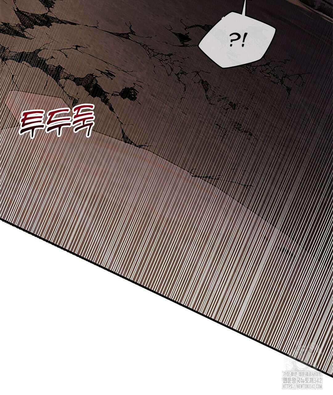 템페스트 오브 아포리아 15화 4