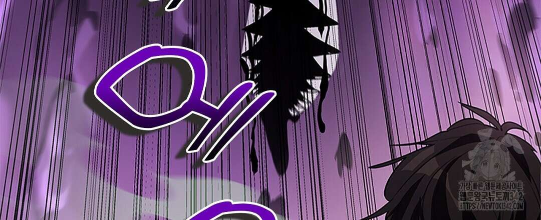 템페스트 오브 아포리아 15화 18