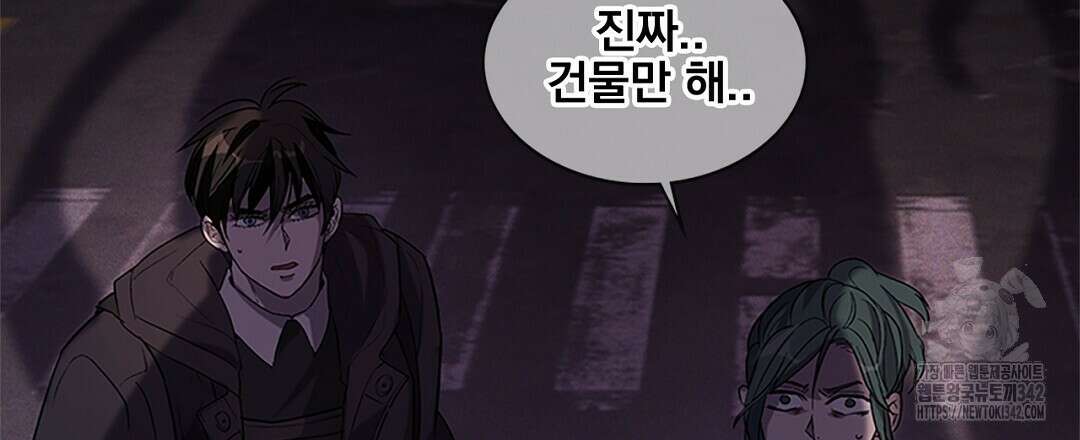 템페스트 오브 아포리아 15화 21
