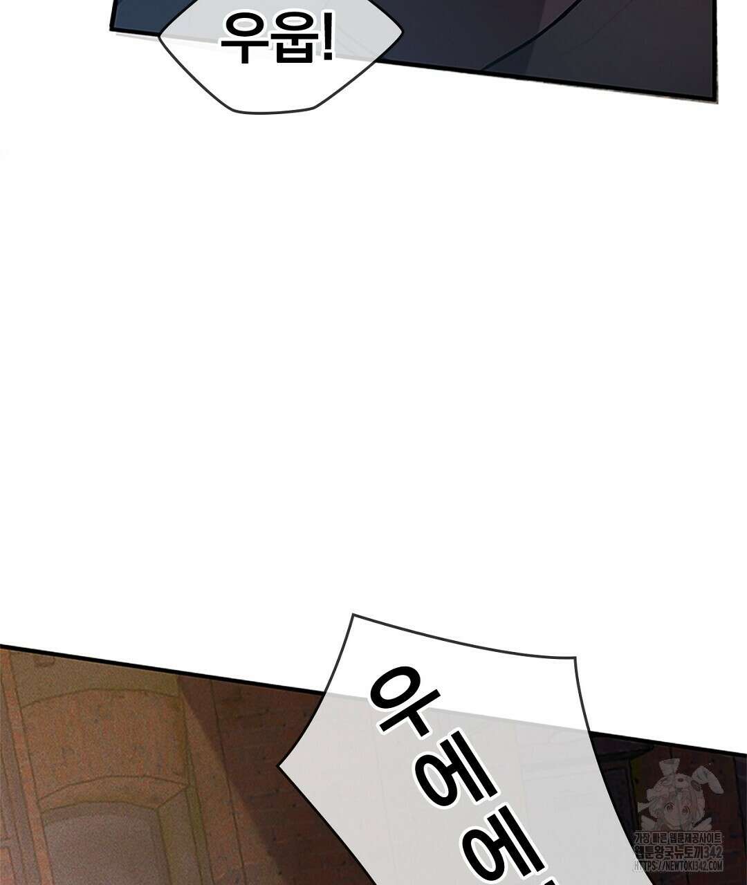 템페스트 오브 아포리아 15화 26