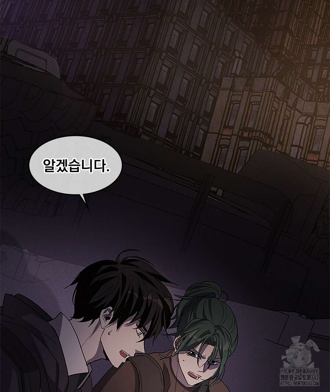 템페스트 오브 아포리아 15화 49