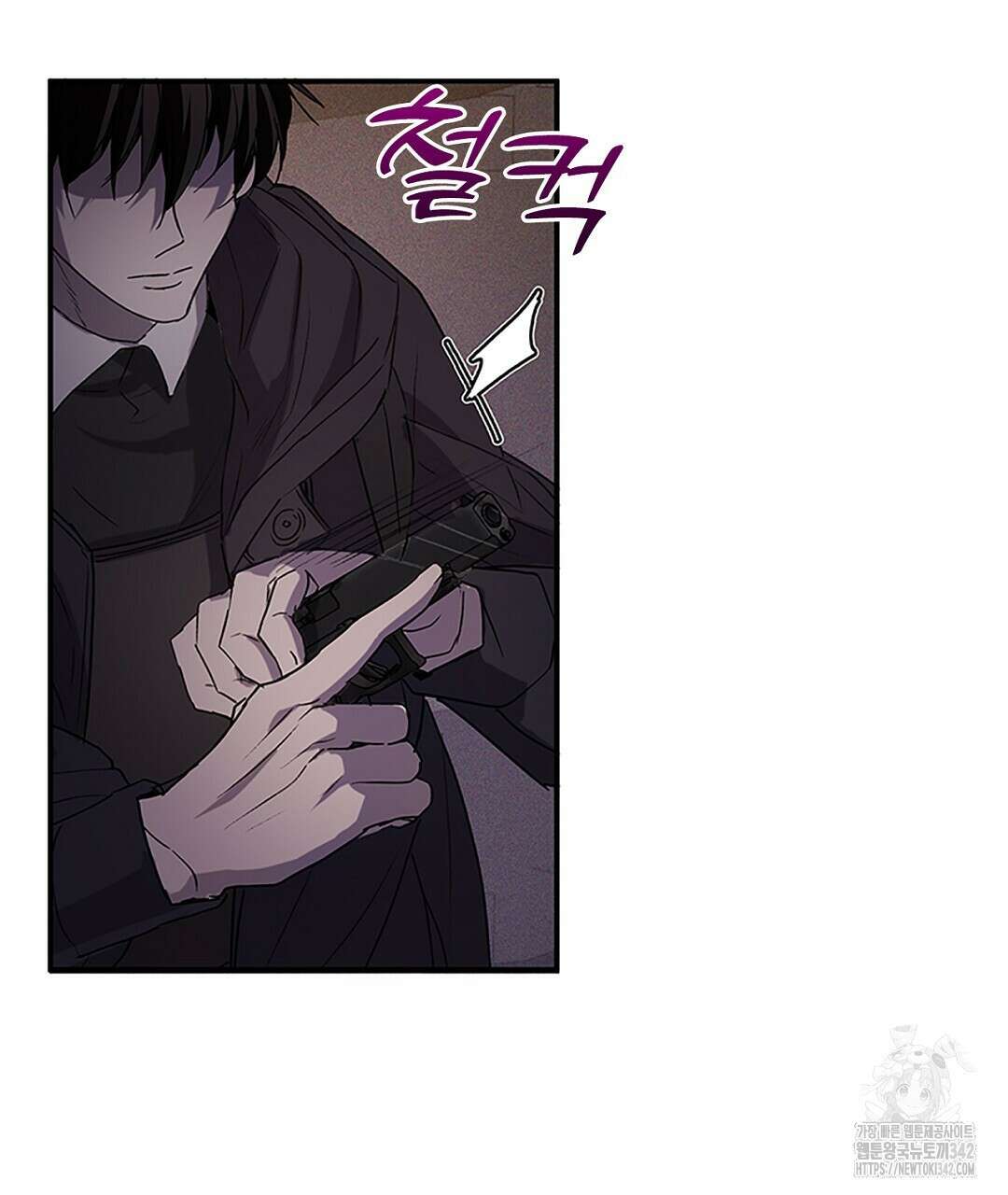 템페스트 오브 아포리아 15화 52