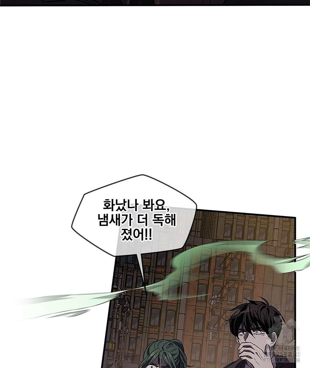 템페스트 오브 아포리아 15화 64