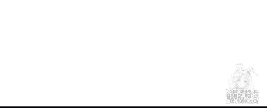 템페스트 오브 아포리아 15화 87