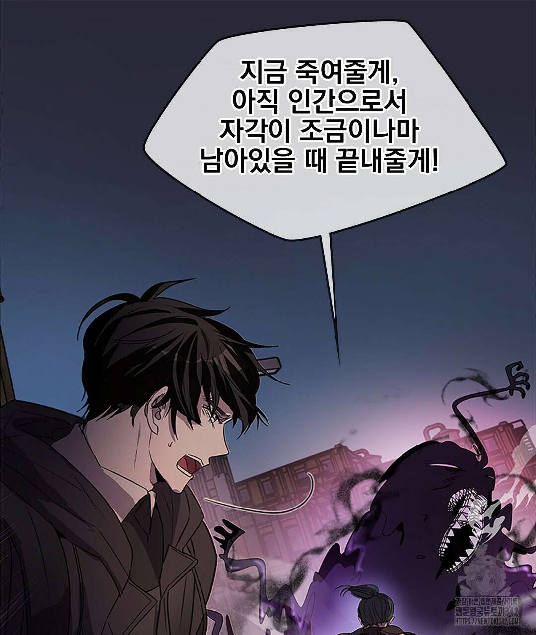 템페스트 오브 아포리아 15화 88