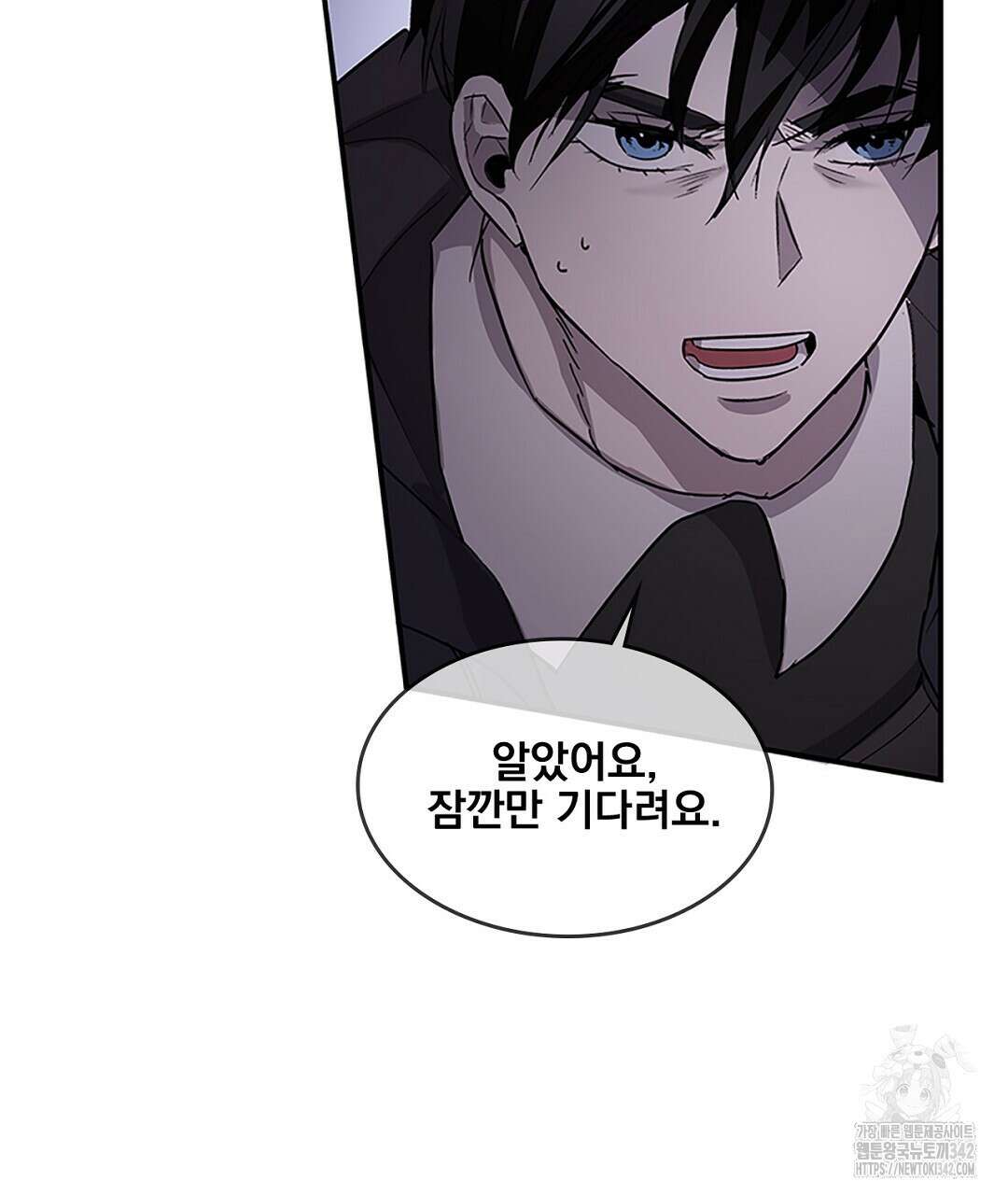 템페스트 오브 아포리아 15화 119
