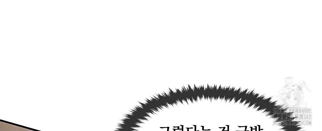 템페스트 오브 아포리아 15화 120