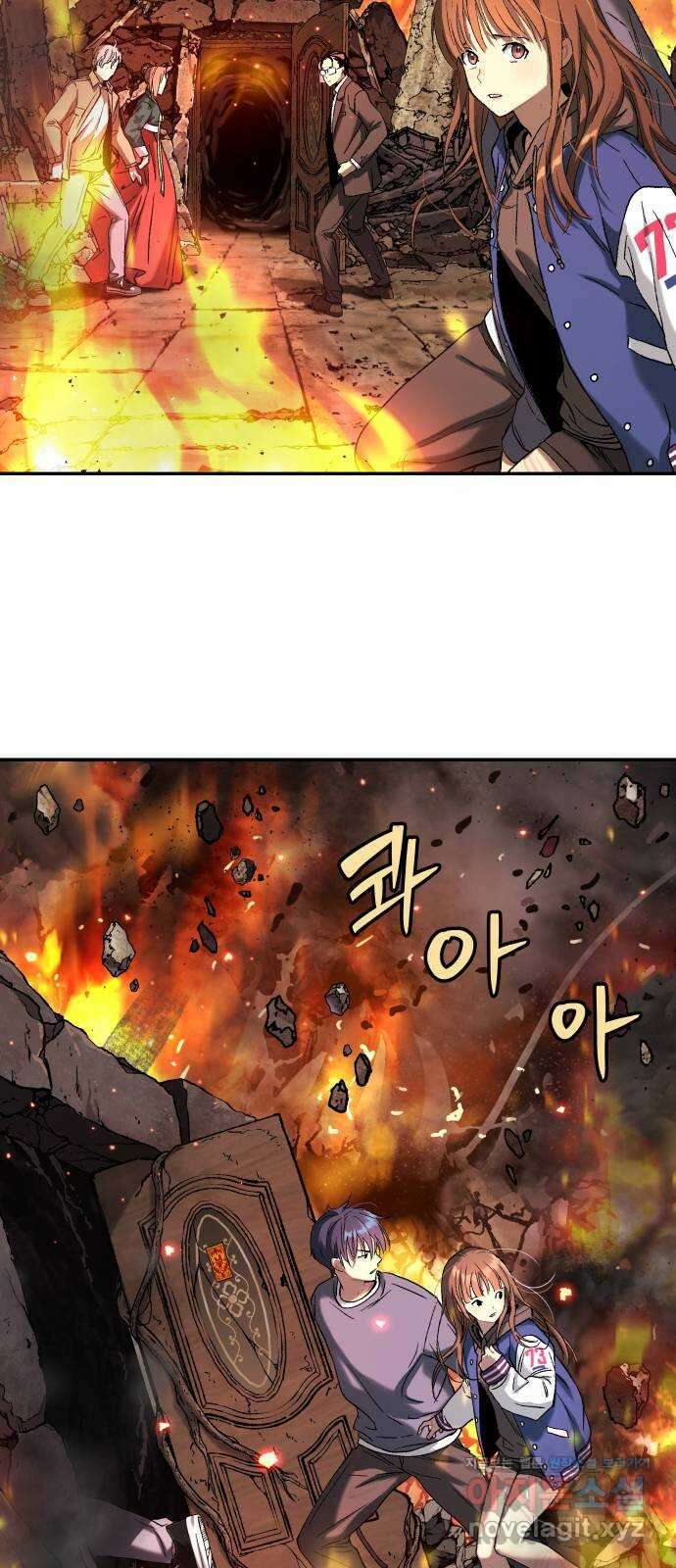 오!단군 26화 - 엉퀴 먹는 나무(9) 57
