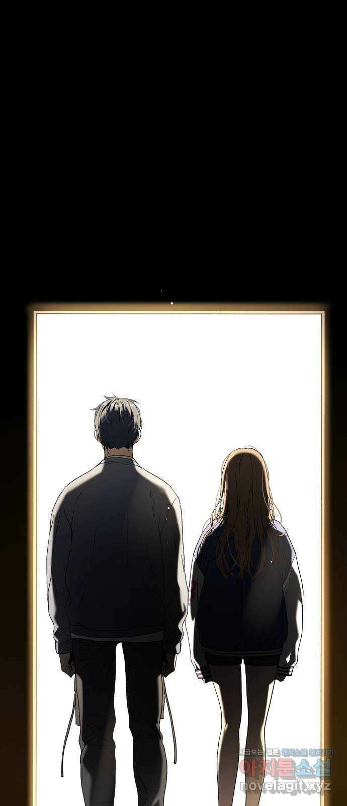 오!단군 26화 - 엉퀴 먹는 나무(9) 75
