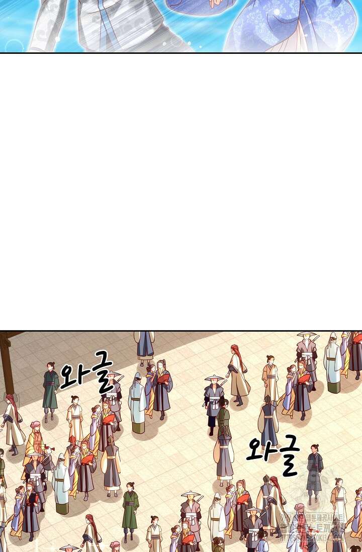 Retry: 다시 한번 최강 신선으로 711화 11