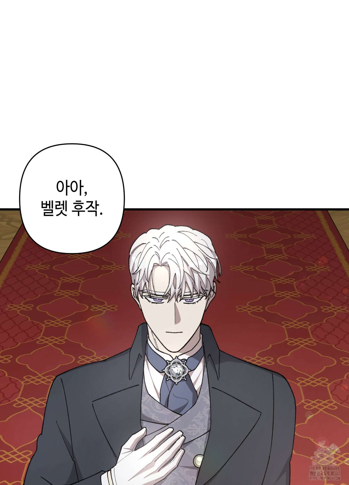 태양의 꽃(BL) 68화 5