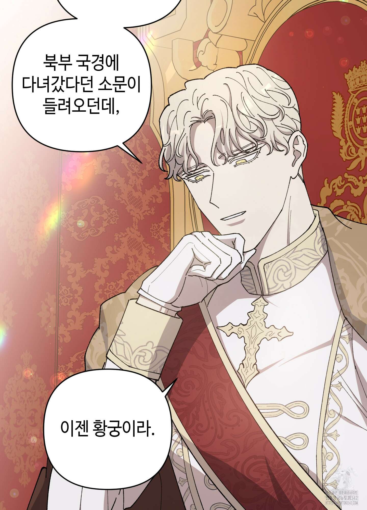 태양의 꽃(BL) 68화 7