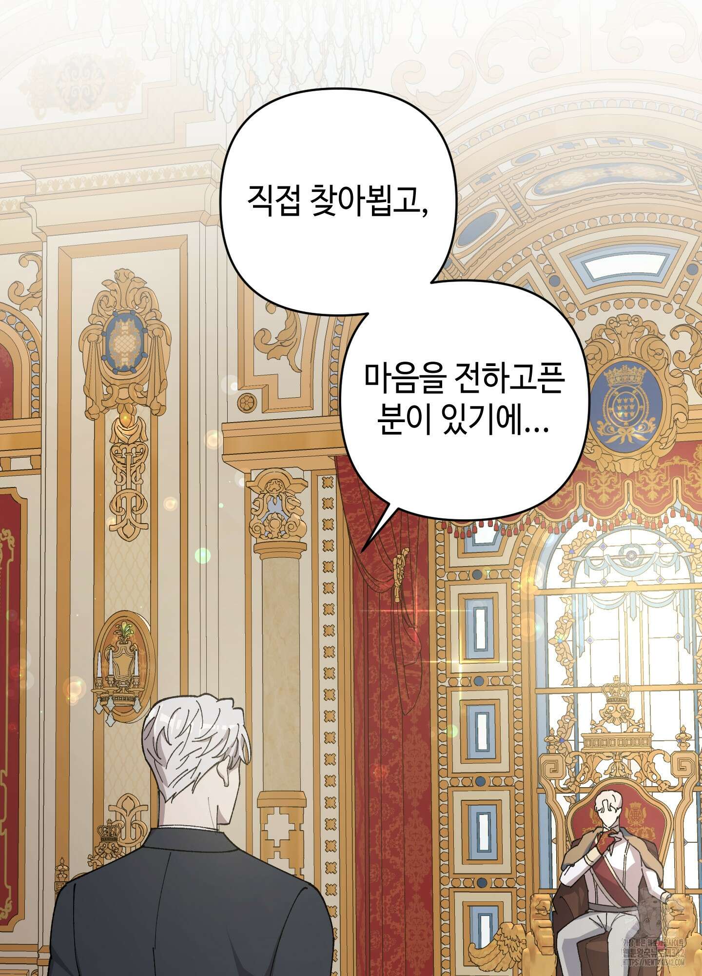 태양의 꽃(BL) 68화 12