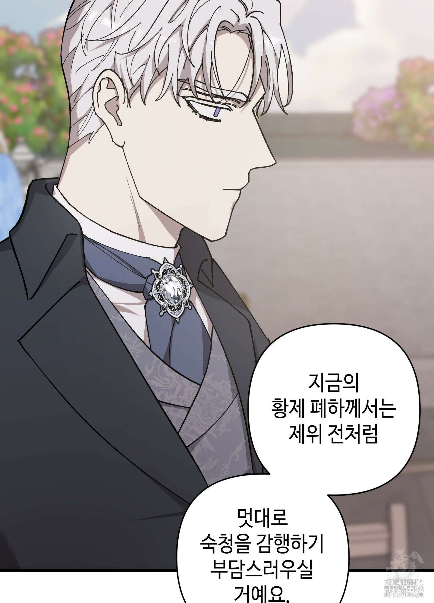 태양의 꽃(BL) 68화 27