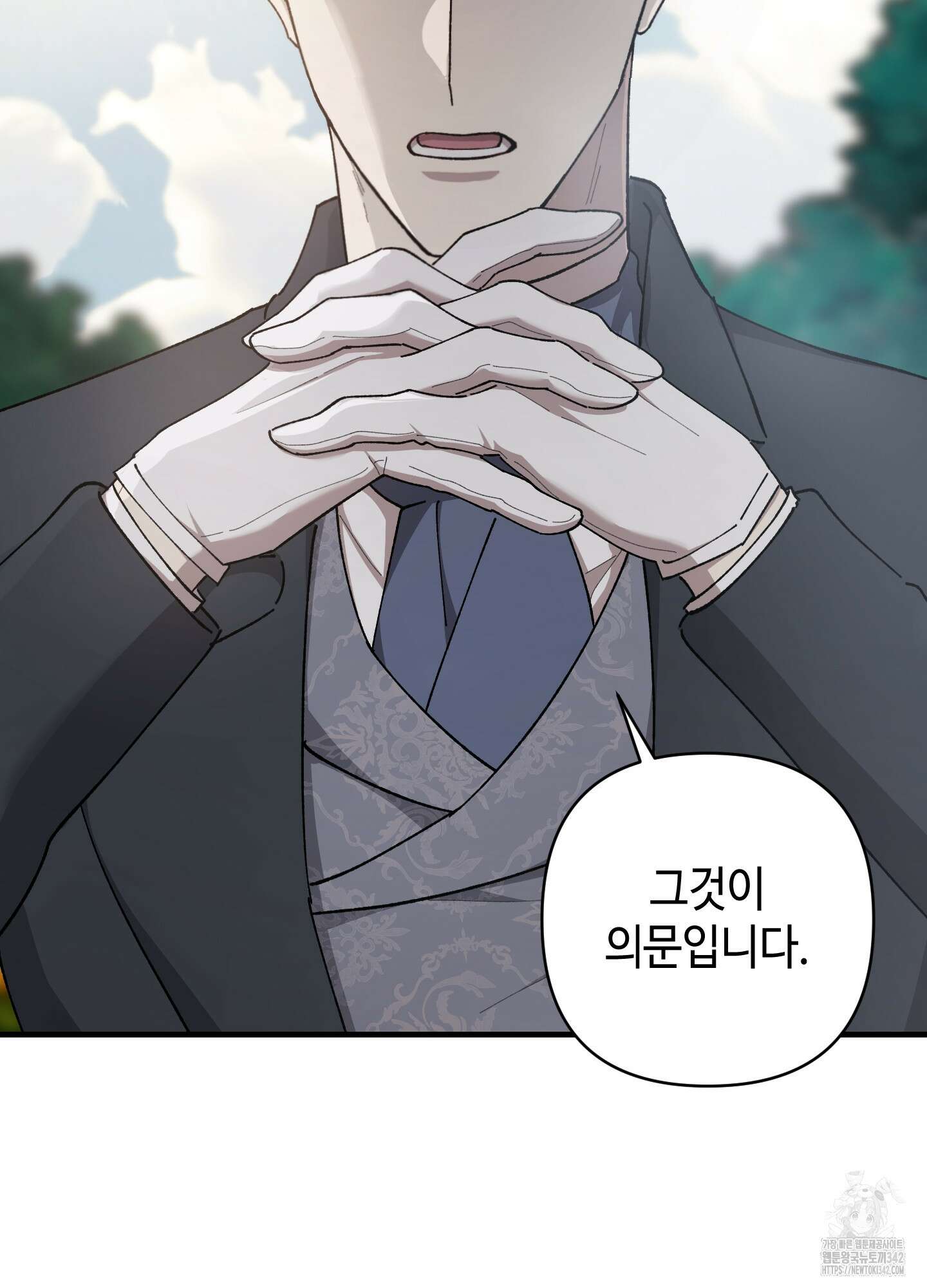 태양의 꽃(BL) 68화 38