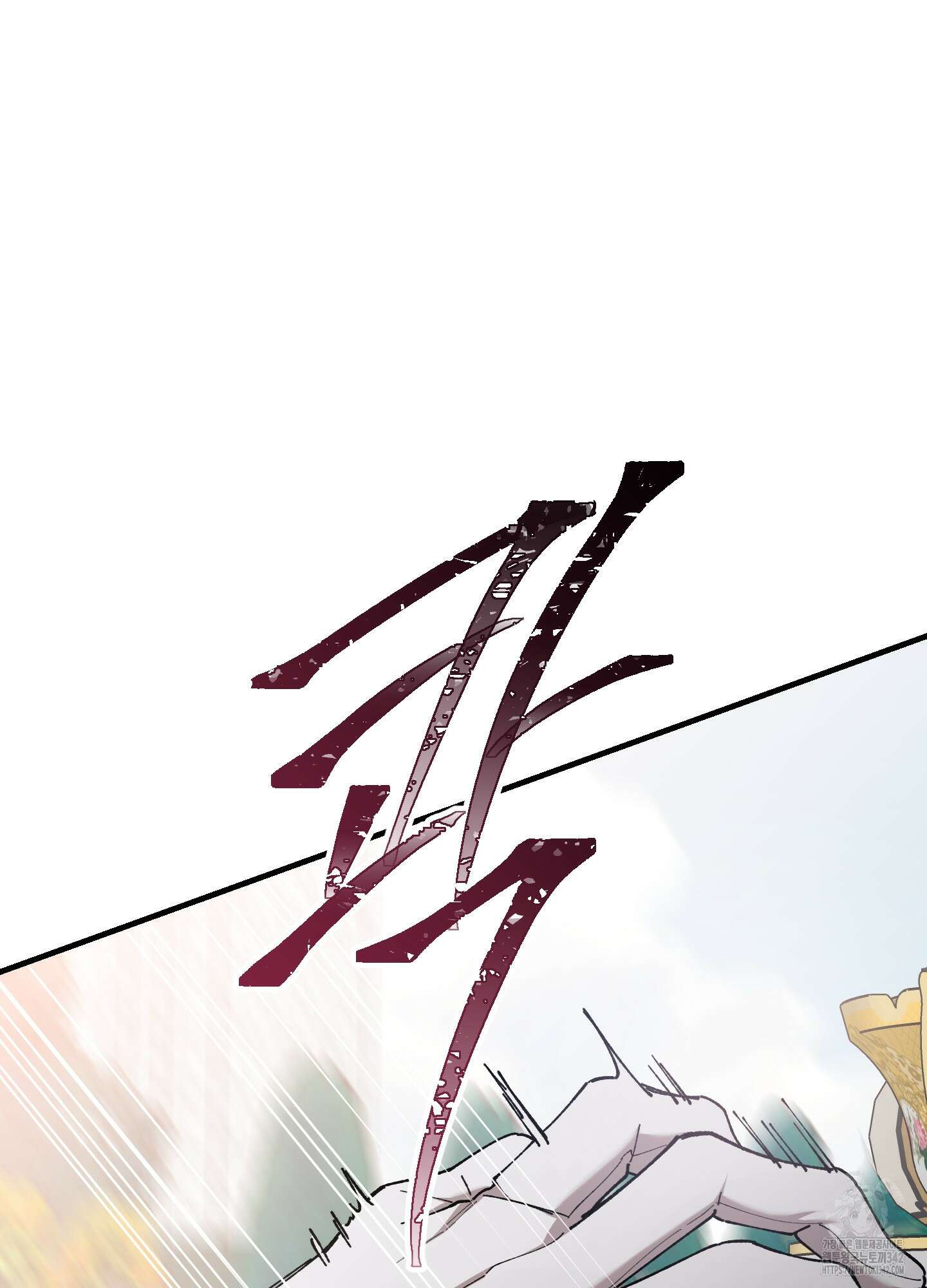 태양의 꽃(BL) 68화 57