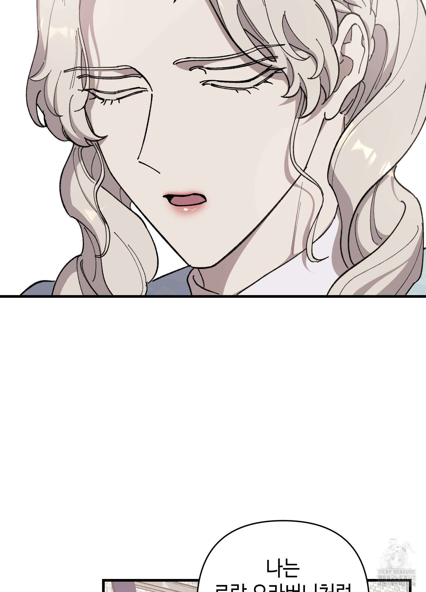 태양의 꽃(BL) 68화 61