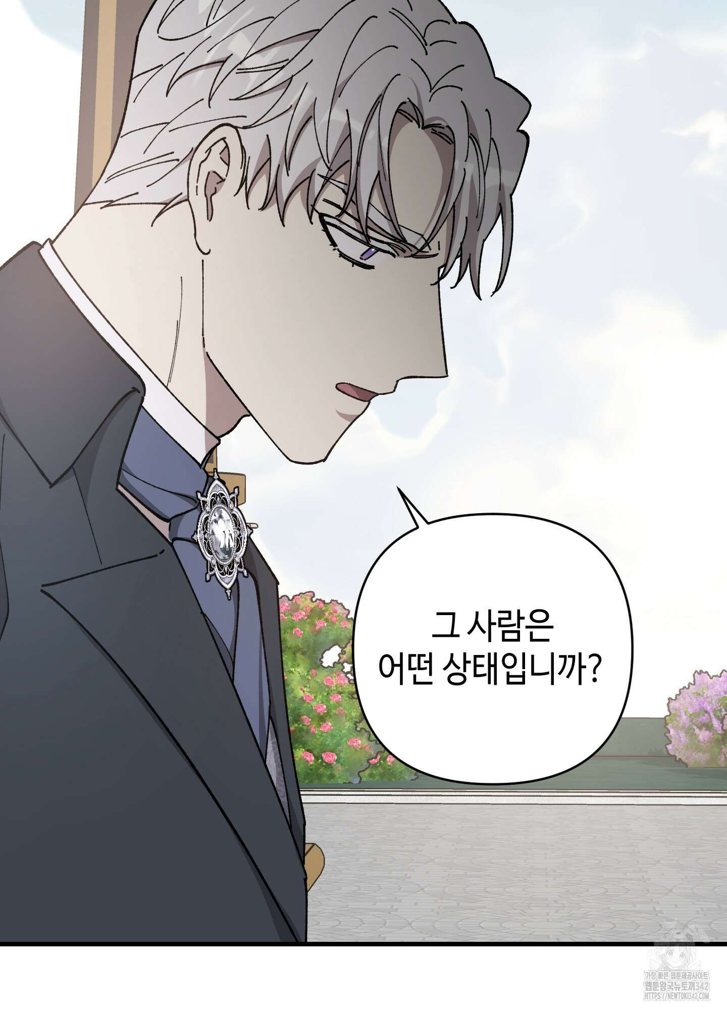 태양의 꽃(BL) 68화 69