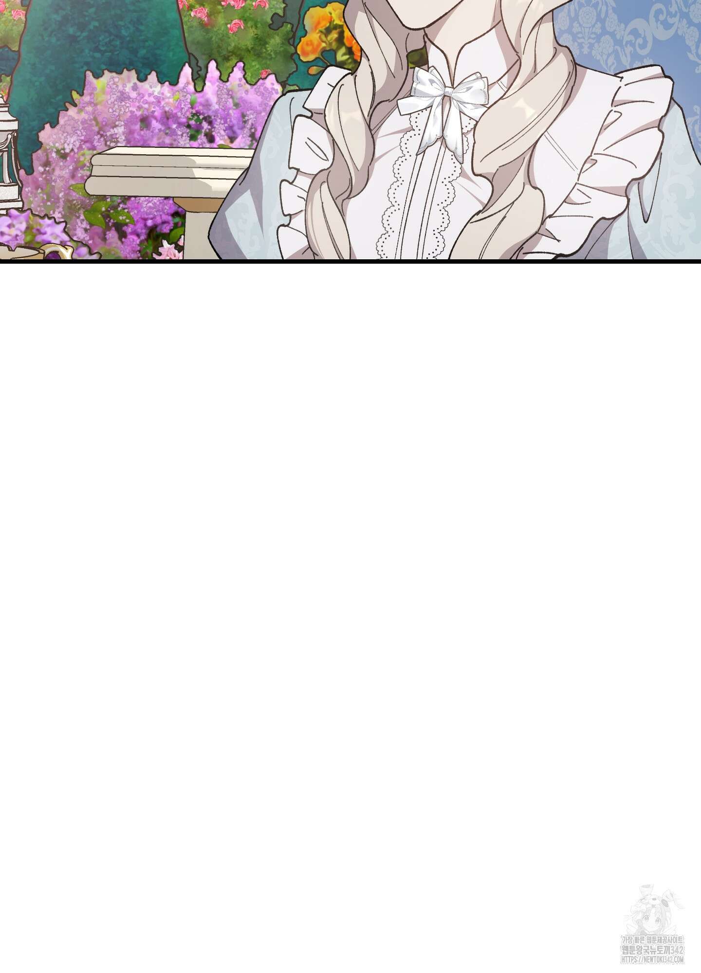 태양의 꽃(BL) 68화 71