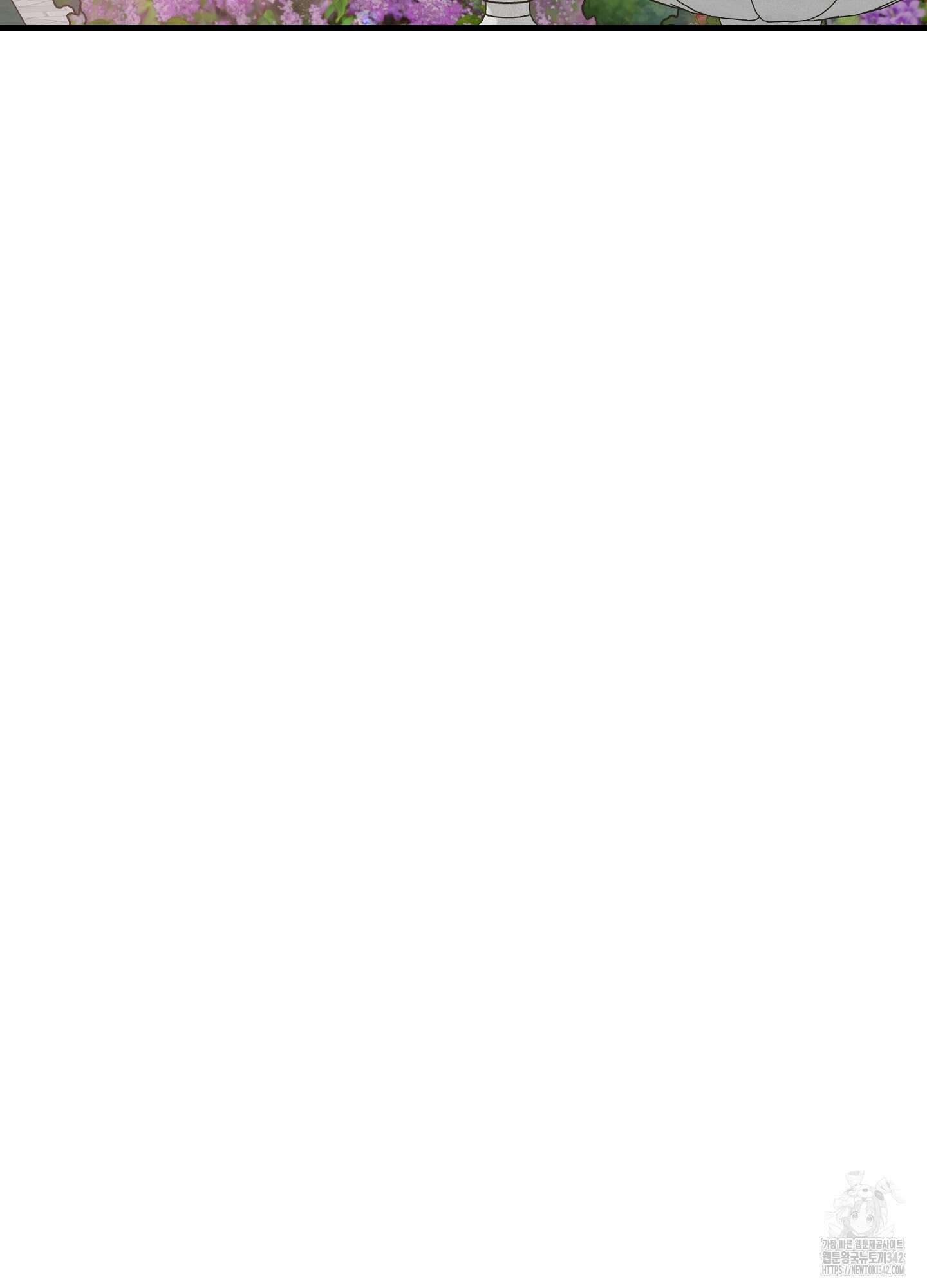 태양의 꽃(BL) 68화 75