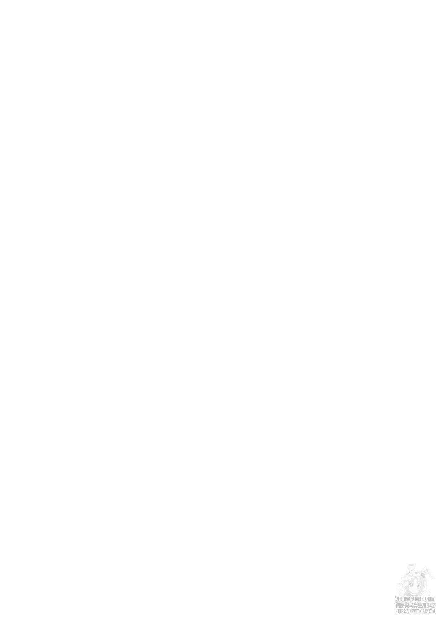 태양의 꽃(BL) 68화 76
