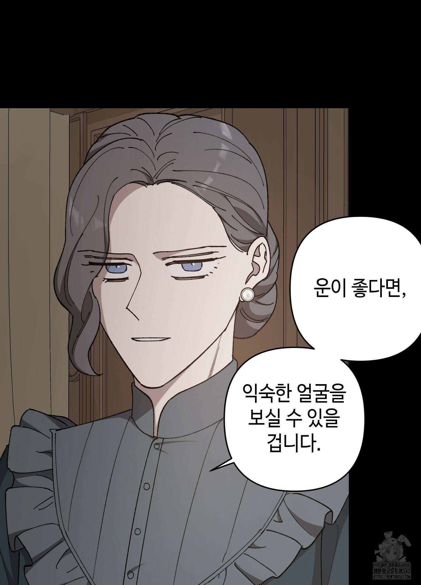 태양의 꽃(BL) 68화 88