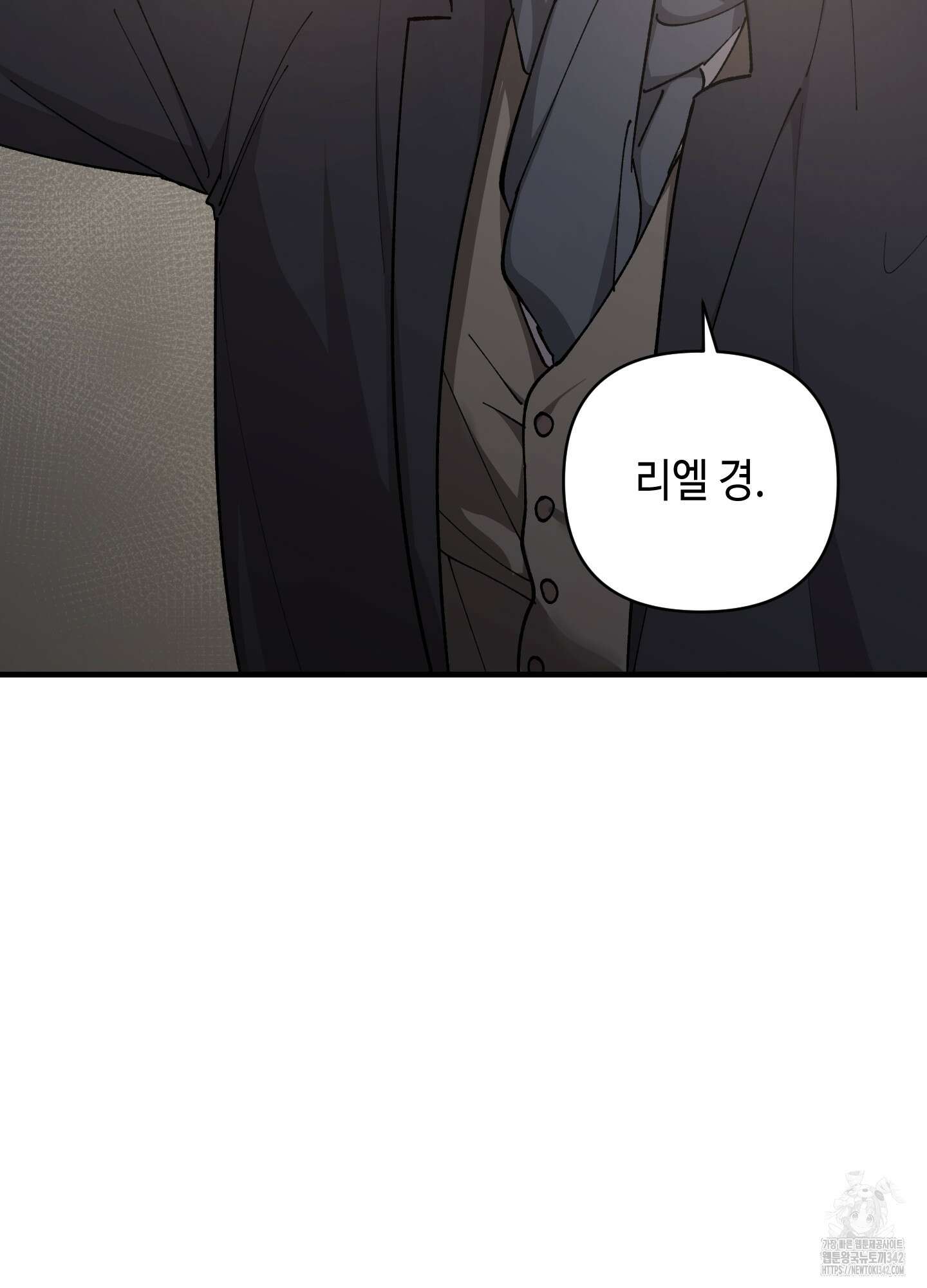 태양의 꽃(BL) 68화 100