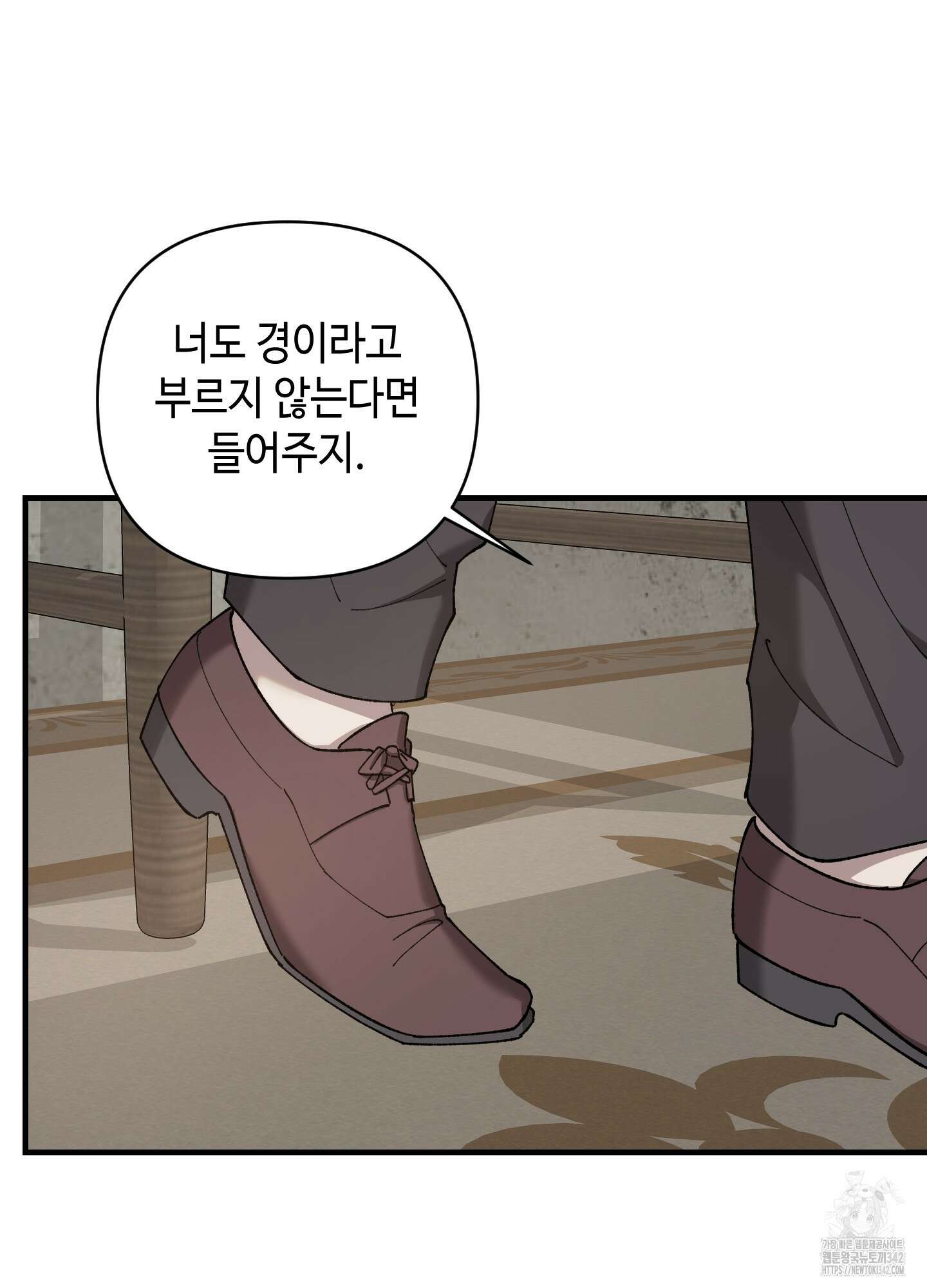 태양의 꽃(BL) 68화 102