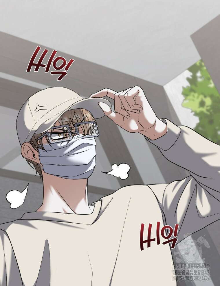 오픈 더 도어 1화 11
