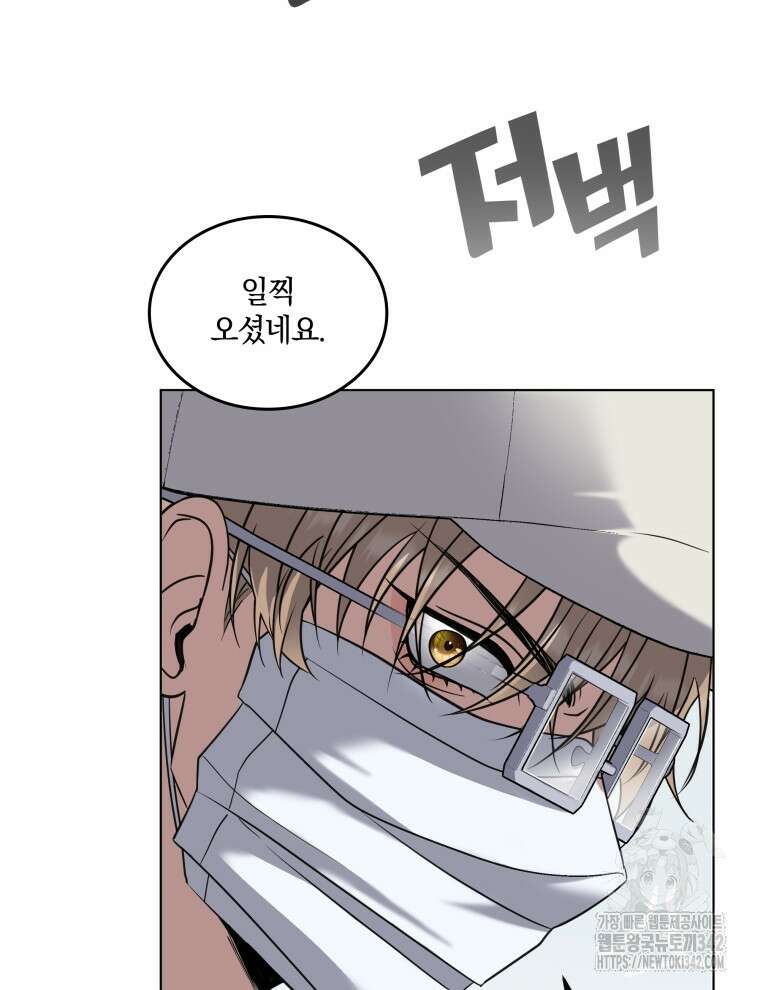오픈 더 도어 1화 14