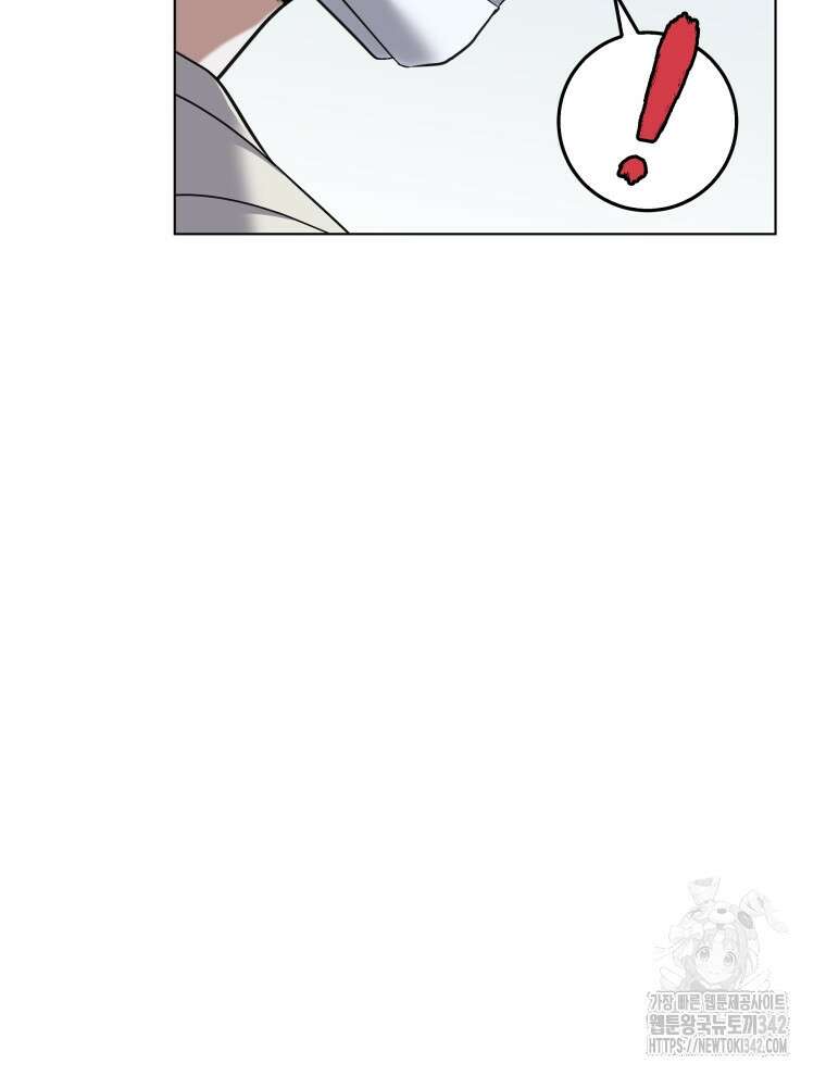 오픈 더 도어 1화 15