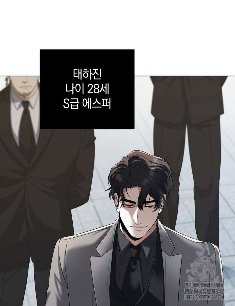 오픈 더 도어 1화 16
