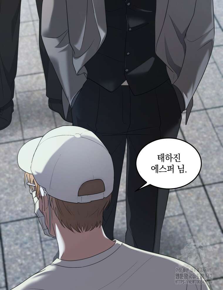 오픈 더 도어 1화 17